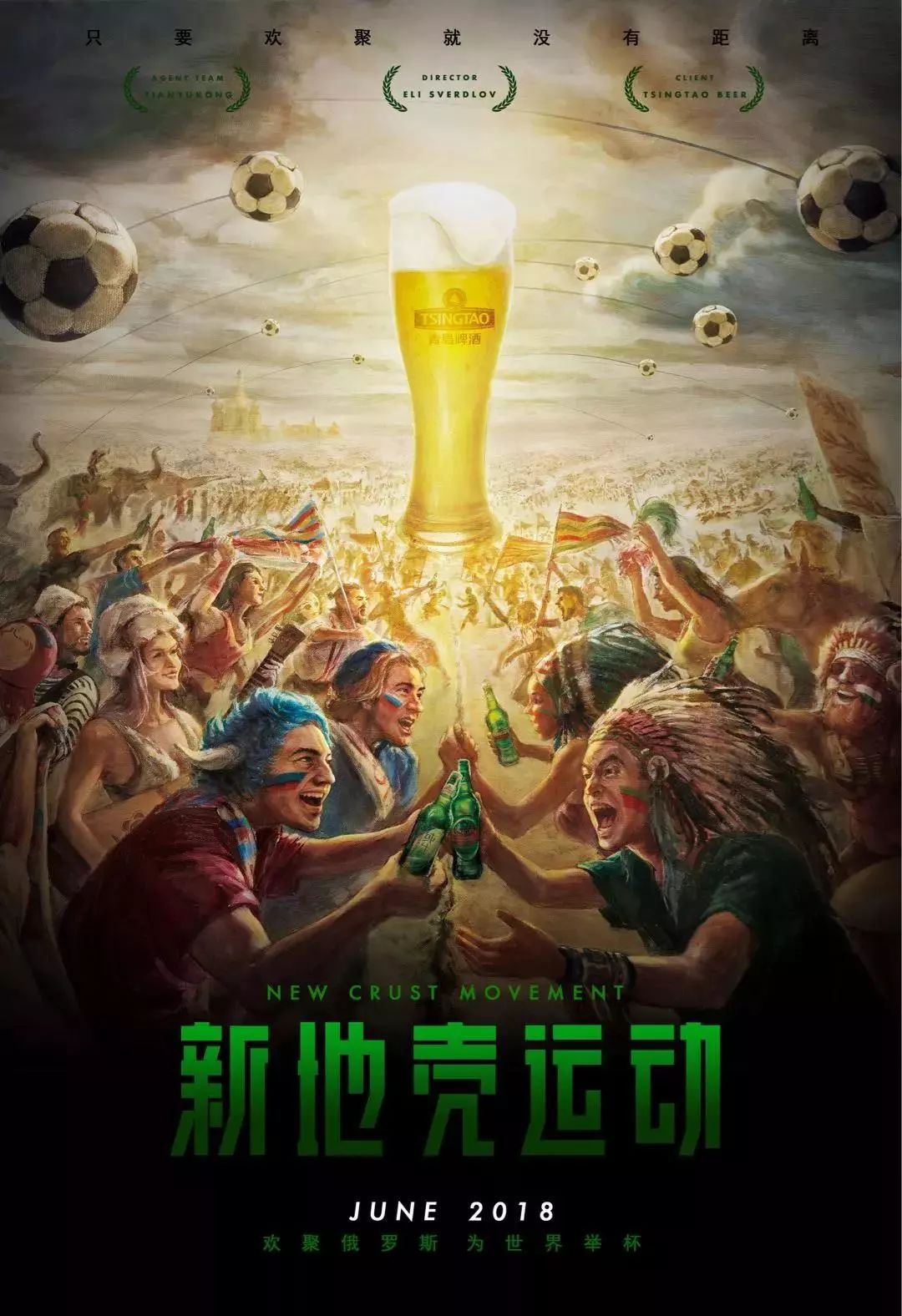 回赛的一大