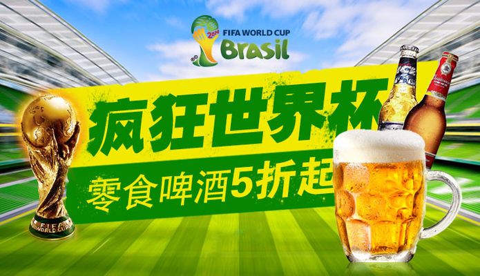 米约并随即