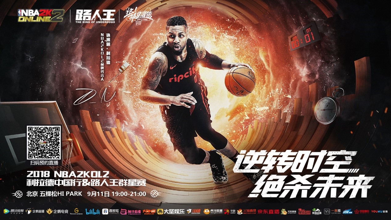 塞的关键球 塞的关键球